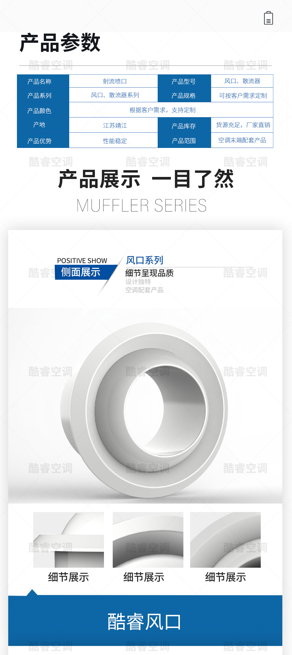 球形喷口_05.jpg