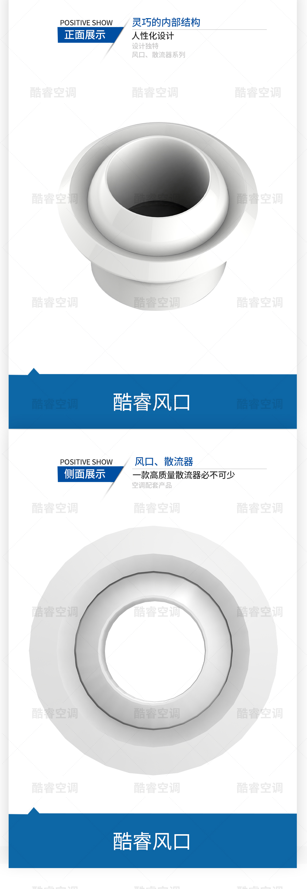球形喷口_06.jpg