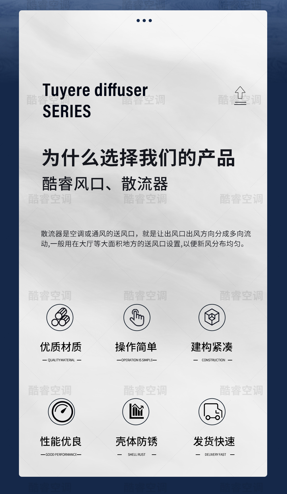 旋流风口_02.jpg
