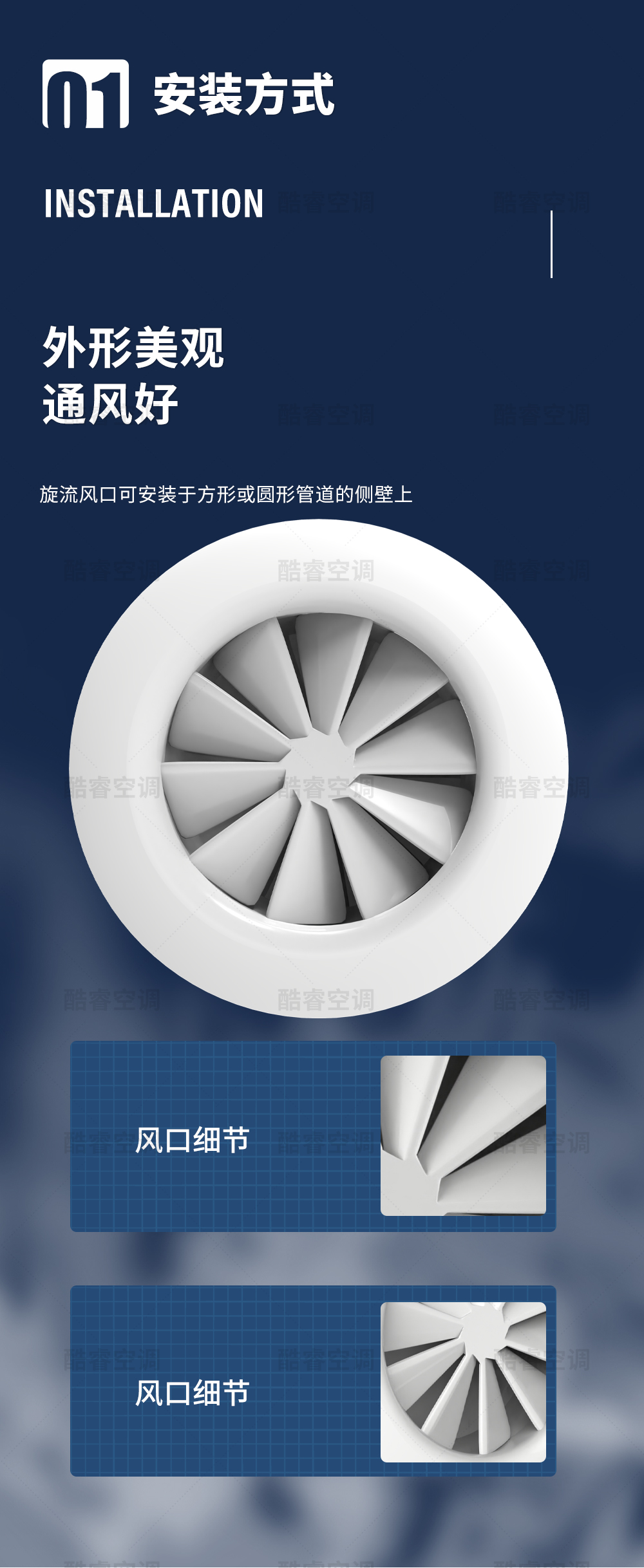 旋流风口_03.jpg