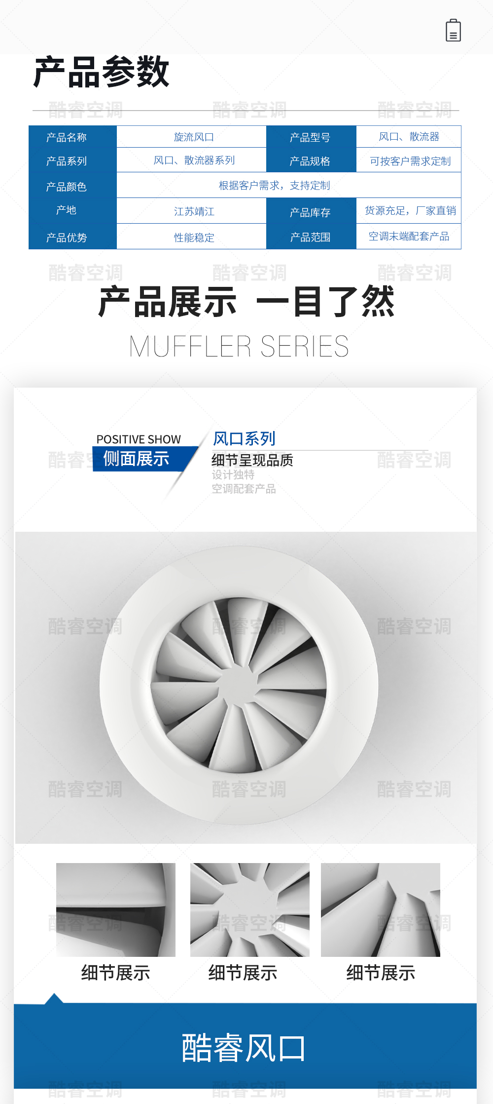旋流风口_05.jpg