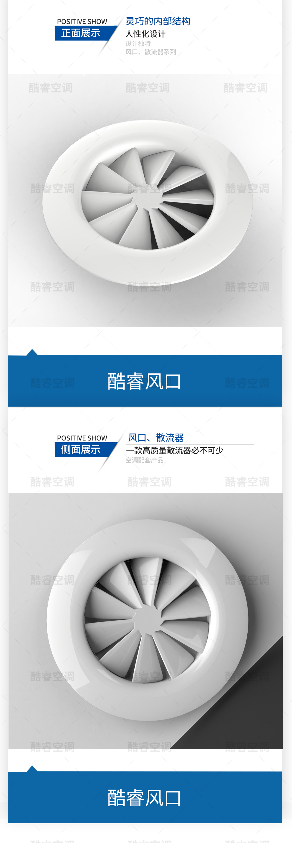 旋流风口_06.jpg