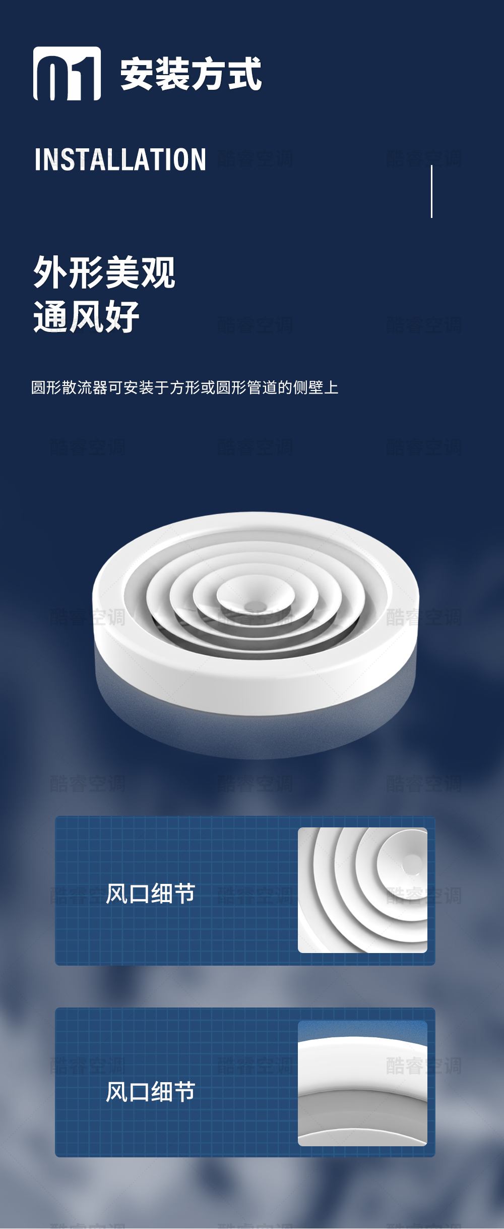圆形散流器_03.jpg