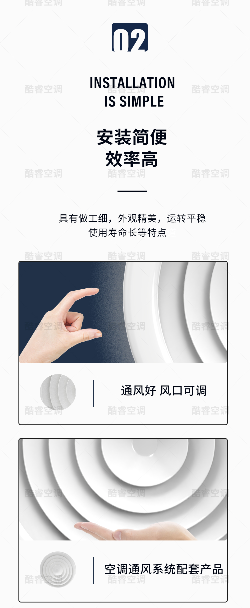 圆形散流器_04.jpg