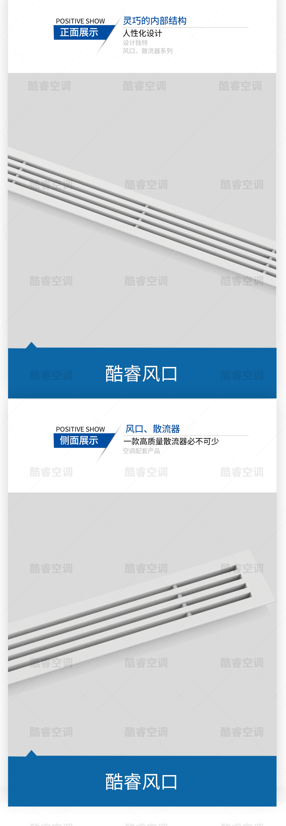条形风口_06.jpg