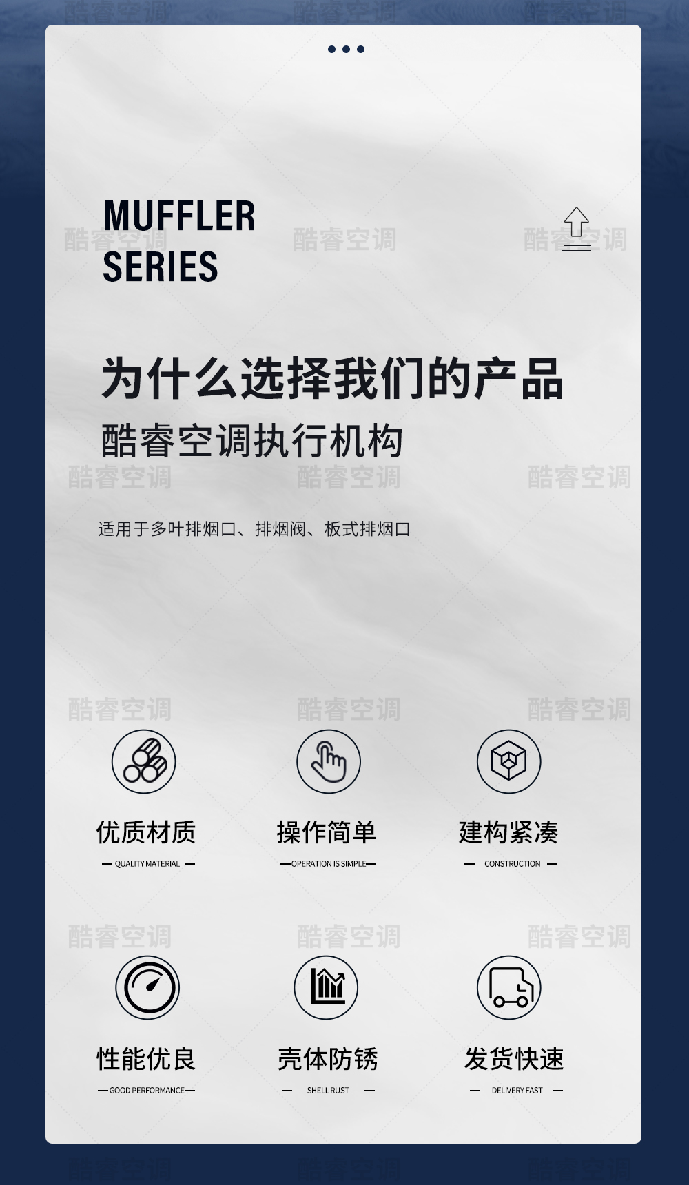 远控执行器_02.jpg