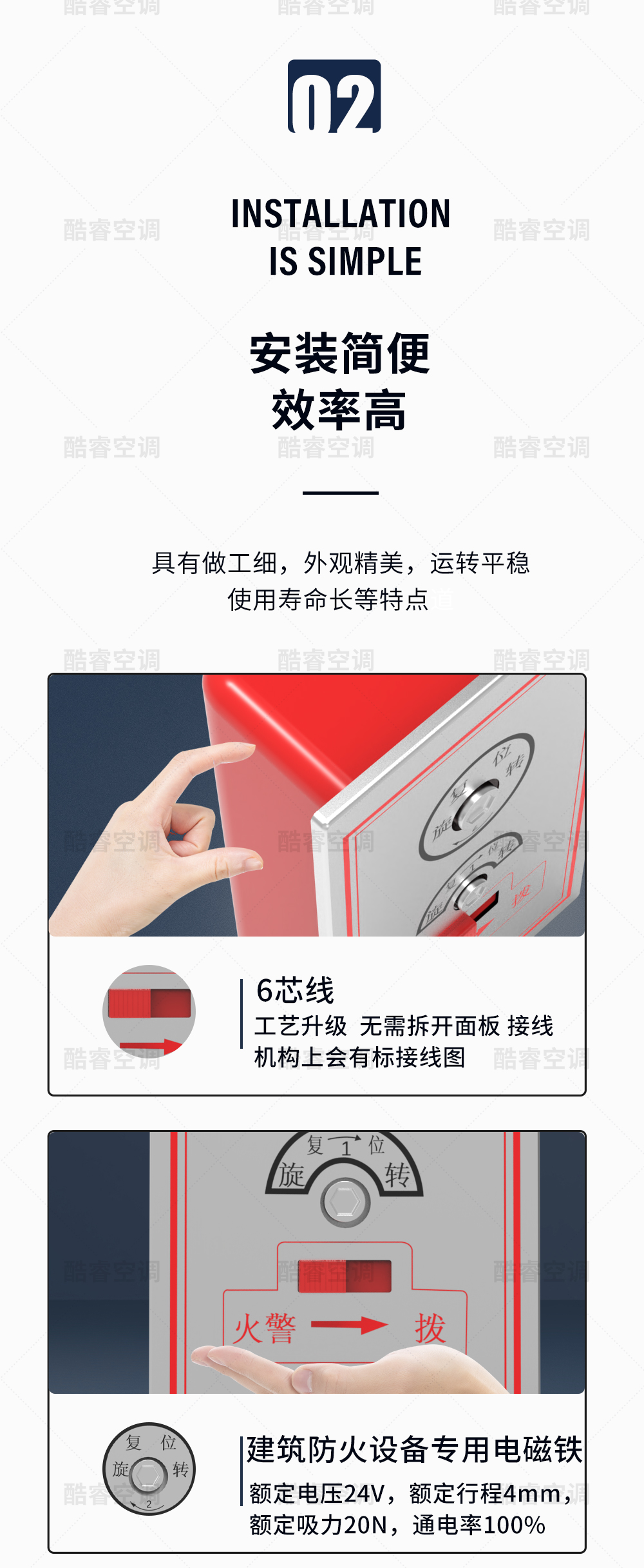 远控执行器_04.jpg