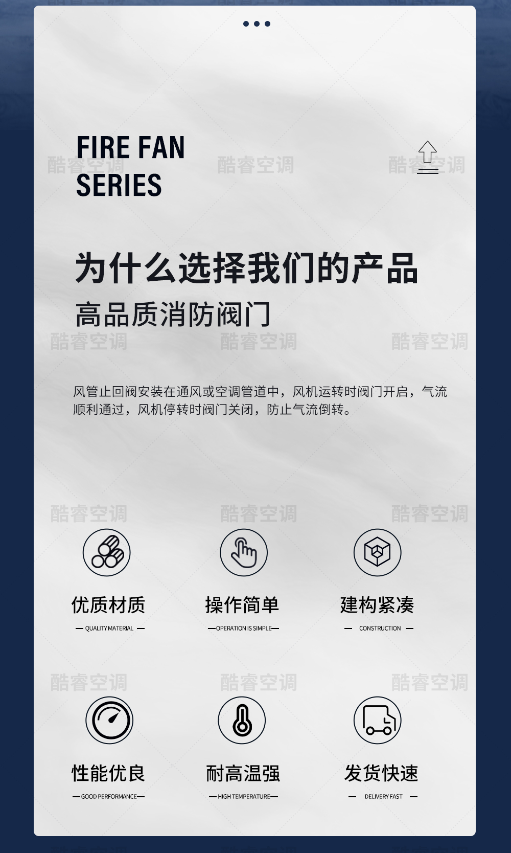 圆形止回阀_02.jpg