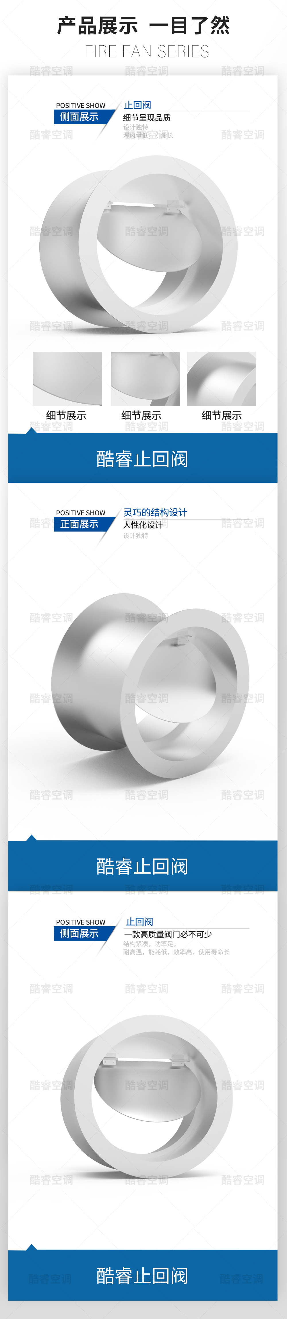 圆形止回阀_07.jpg