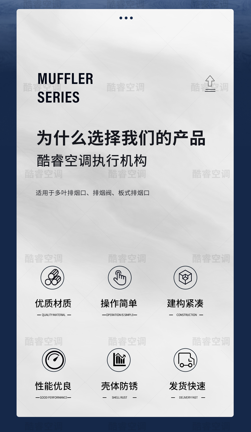 执行器_02.jpg