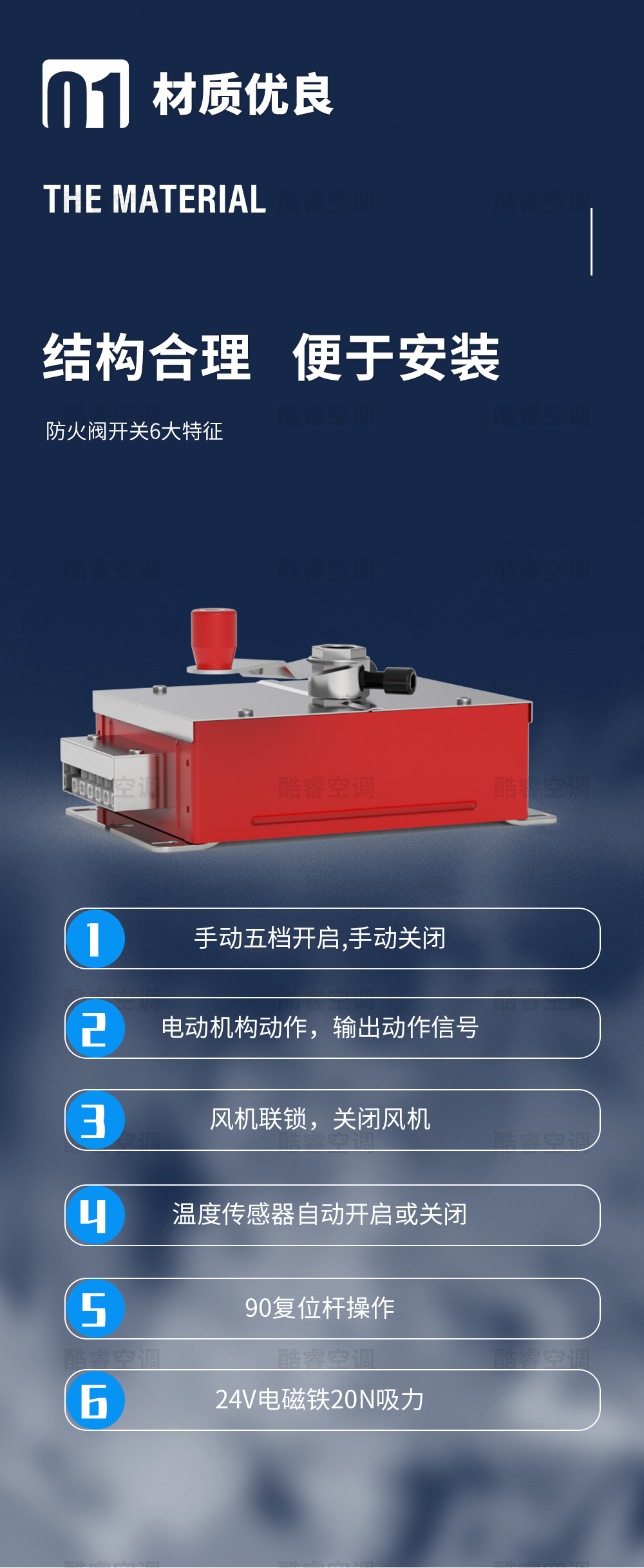 执行器_03.jpg