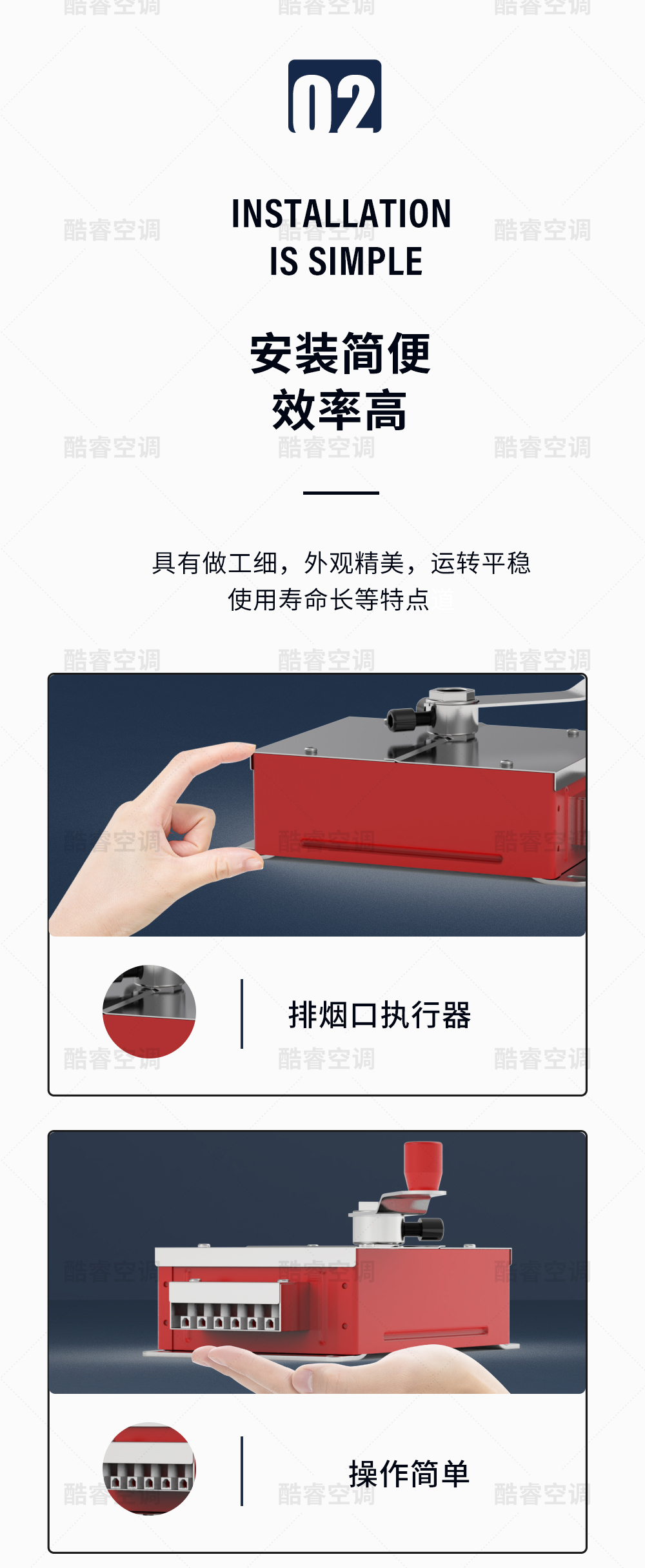 执行器_04.jpg