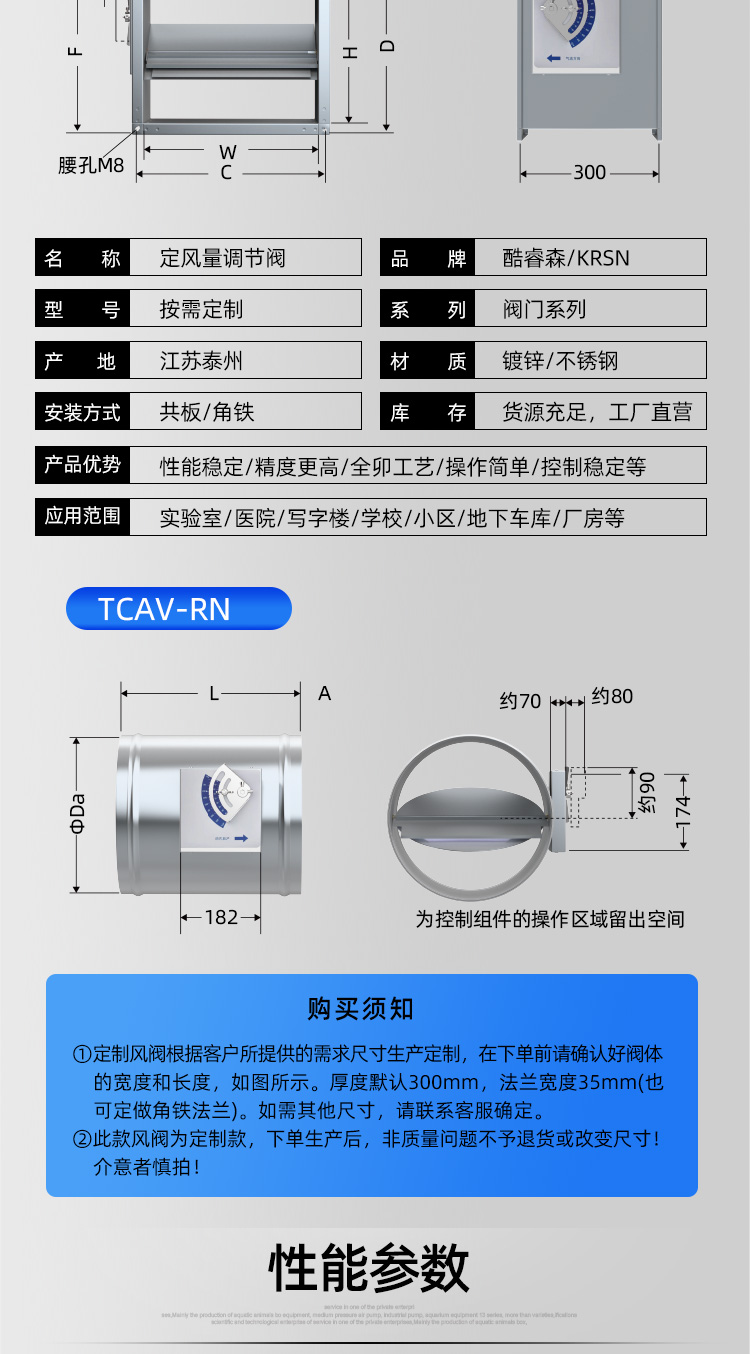 EN手动-方_08.jpg