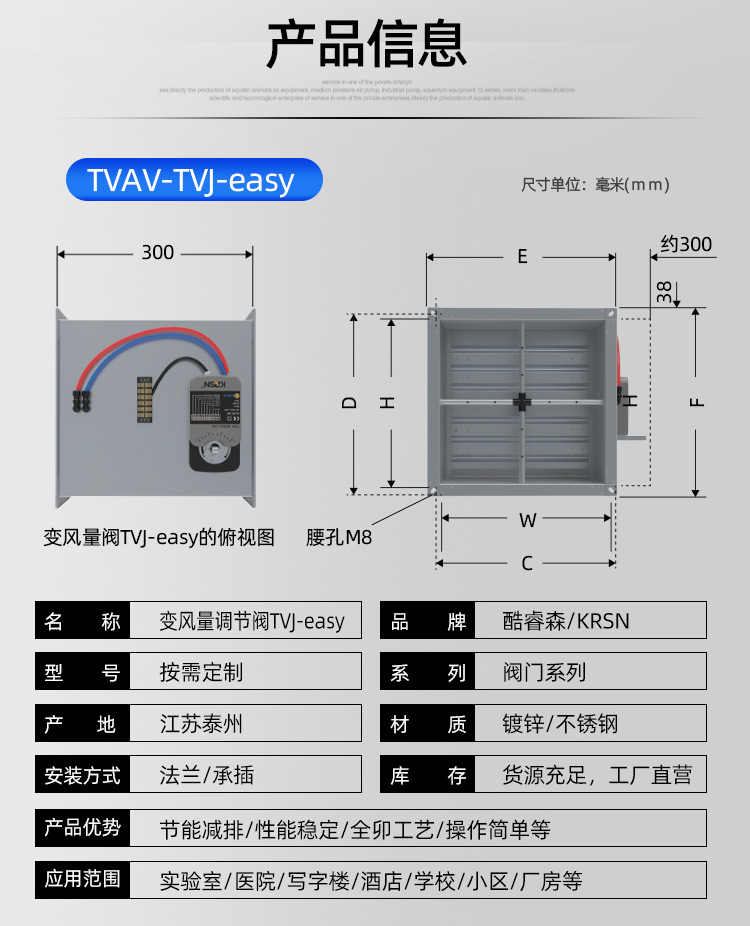 TVJ-easy-方_11.jpg