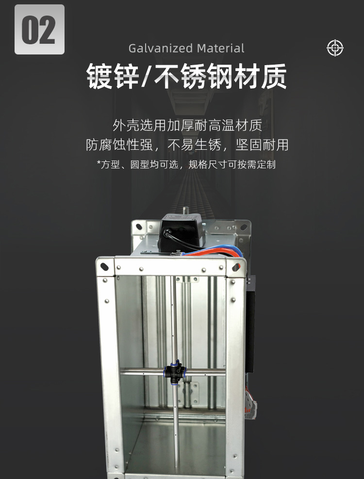 变风量阀TVAV2024-VAT_05.jpg