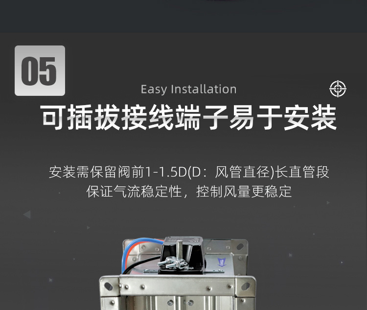 变风量阀TVAV2024-VAT_09.jpg