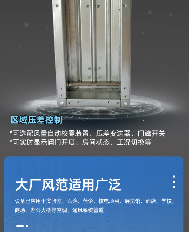 变风量阀TVAV2024-VAT_10.jpg