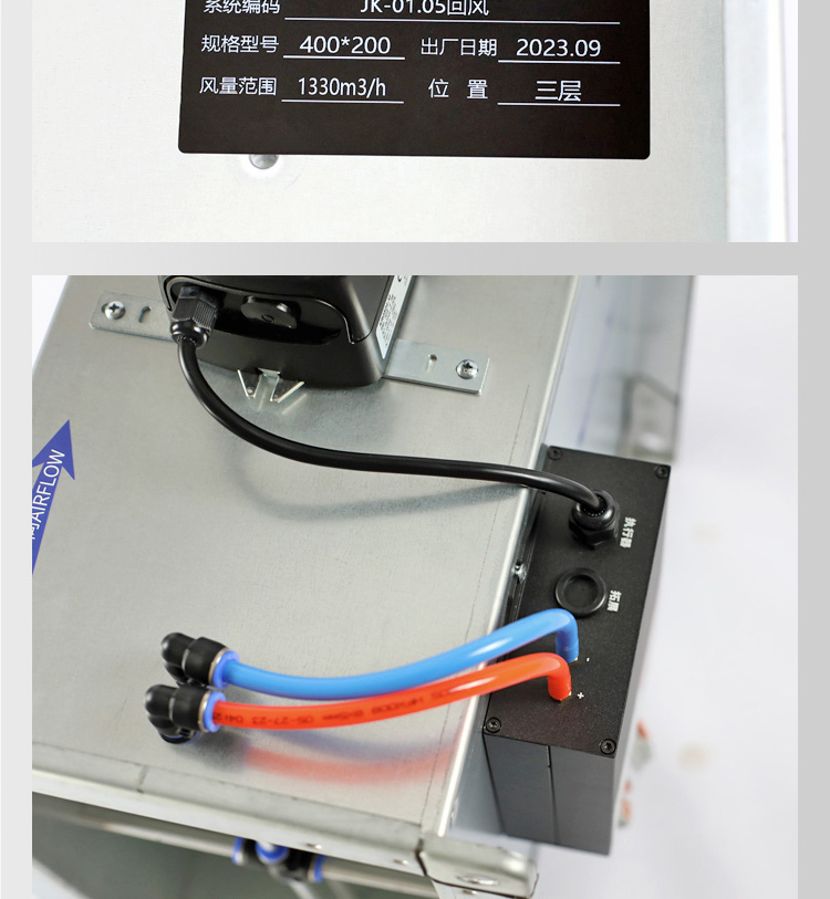 变风量阀TVAV2024-VAT_21.jpg