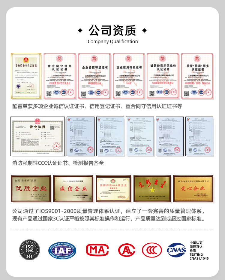 通用-品牌故事_01.jpg