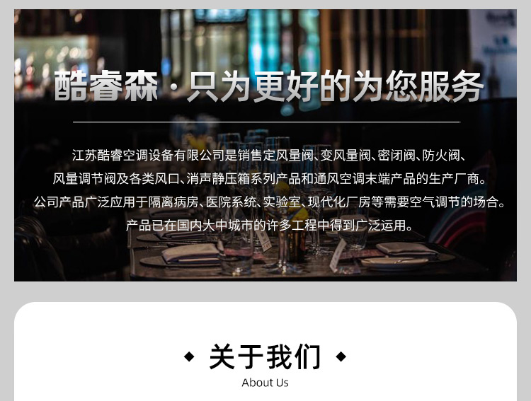 通用-品牌故事_02.jpg