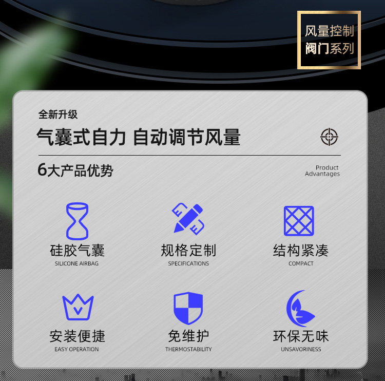 TMM恒风量阀_02.jpg