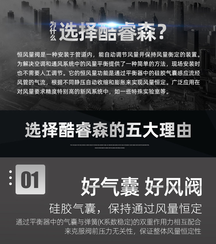 TMM恒风量阀_03.jpg