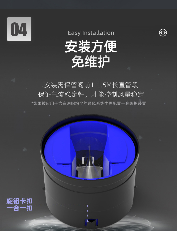 TMM恒风量阀_07.jpg