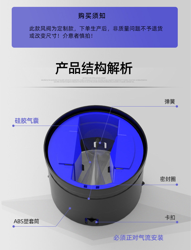 TMM恒风量阀_10.jpg