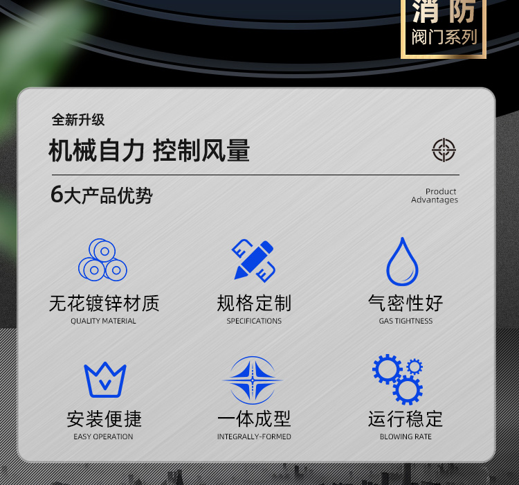 防火阀-圆_02.jpg