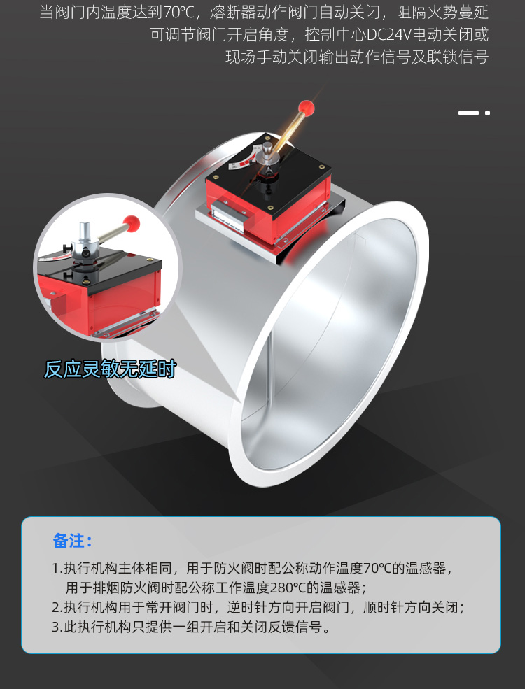 防火阀-圆_05.jpg