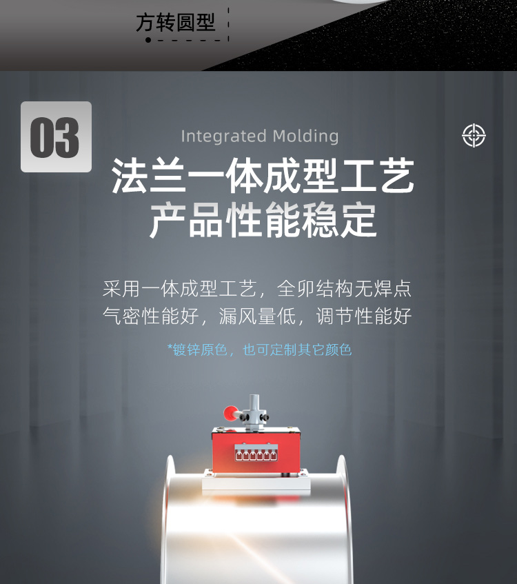 防火阀-圆_07.jpg