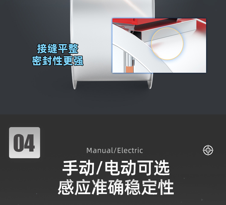 防火阀-圆_08.jpg