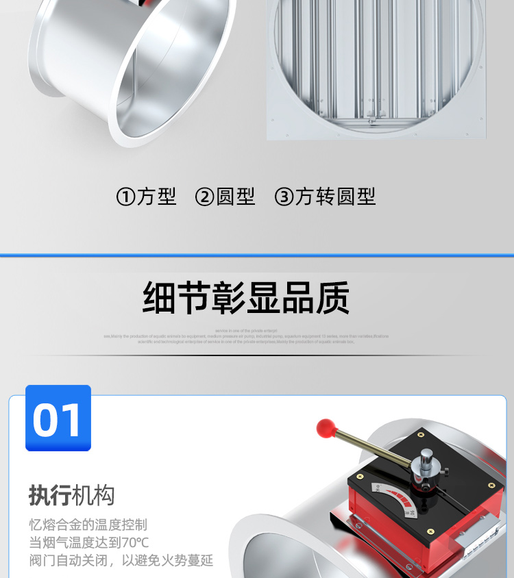 防火阀-圆_15.jpg