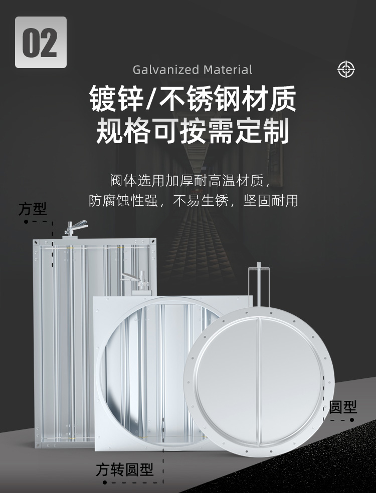 手动对开多叶调节阀-方_05.jpg
