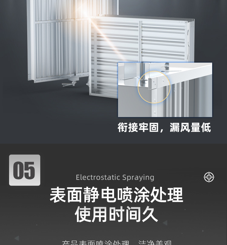 手动对开多叶调节阀-方_08.jpg
