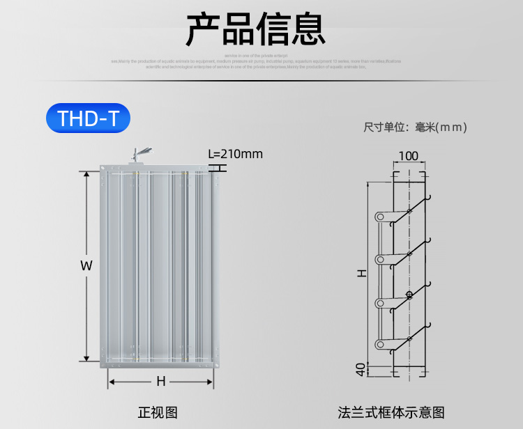 手动对开多叶调节阀-方_11.jpg