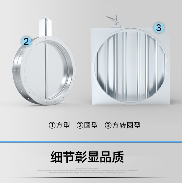 手动对开多叶调节阀-方_15.jpg