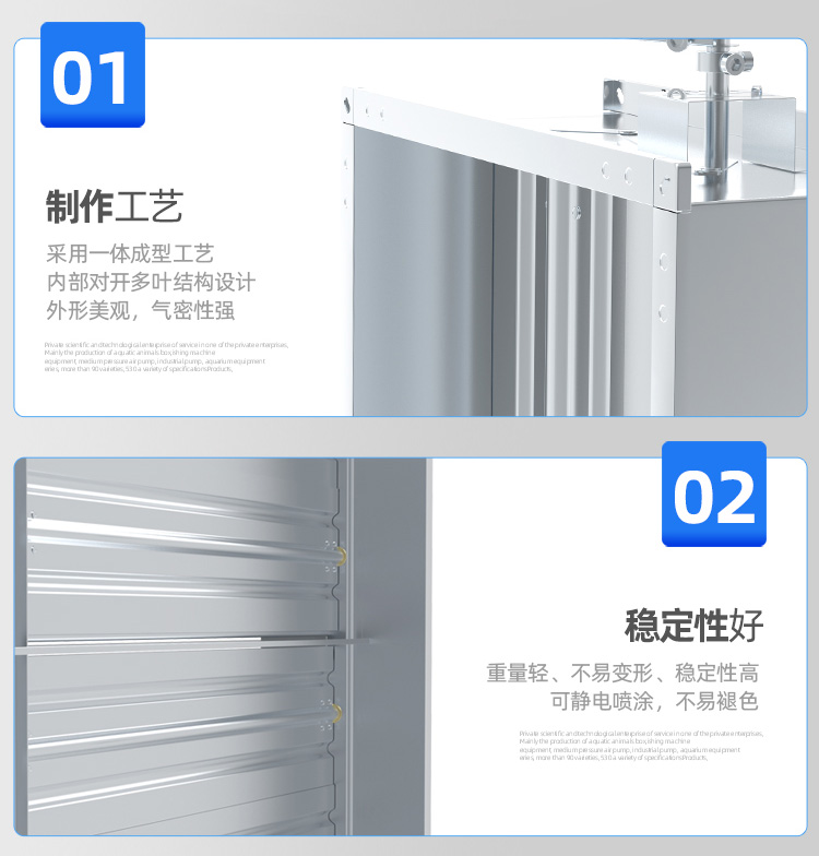 手动对开多叶调节阀-方_16.jpg
