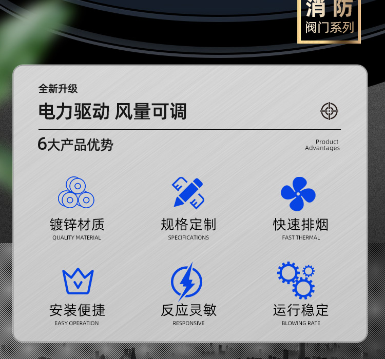 板式排烟口_02.jpg