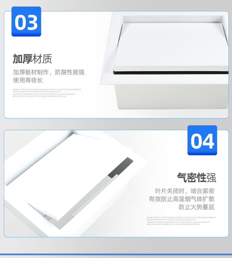 板式排烟口_16.jpg