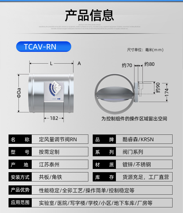 RN手动-圆_10.jpg