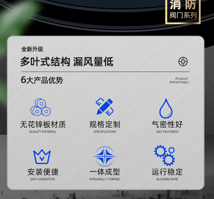 排烟阀-方_02.jpg