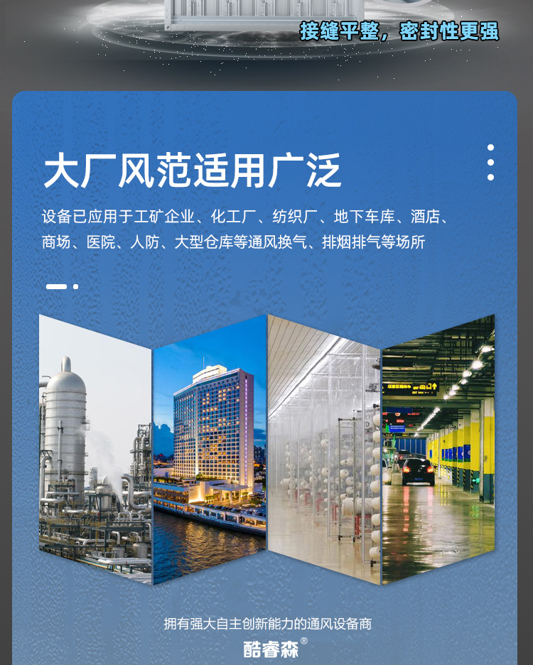 排烟阀-方_11.jpg