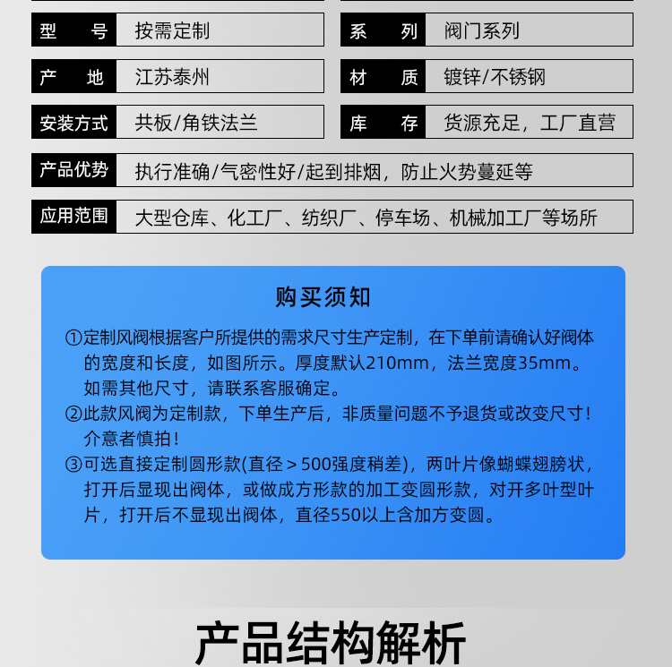 排烟阀-方_13.jpg