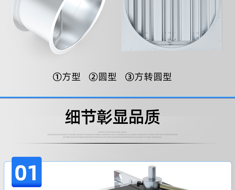 排烟阀-方_16.jpg