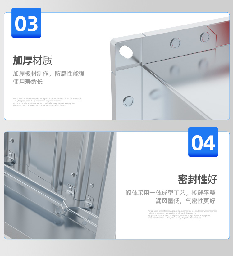 排烟阀-方_18.jpg