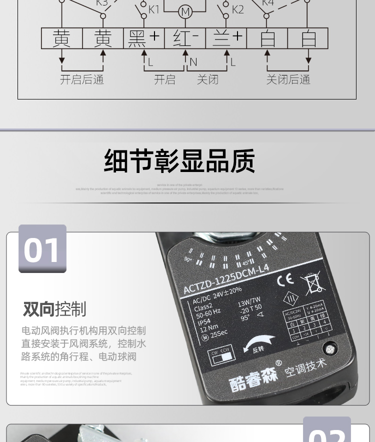 电动执行机构xinkuan_11.jpg