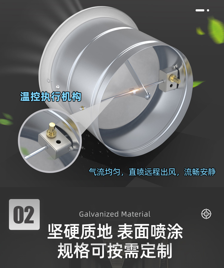 球形喷口_04.jpg