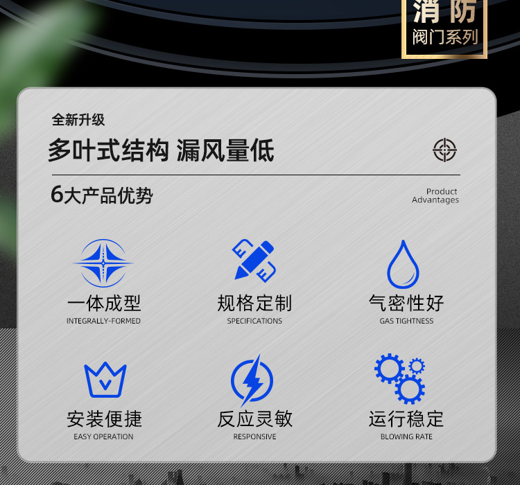 正压送风口_02.jpg