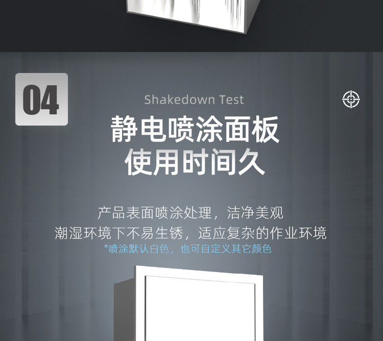 正压送风口_07.jpg